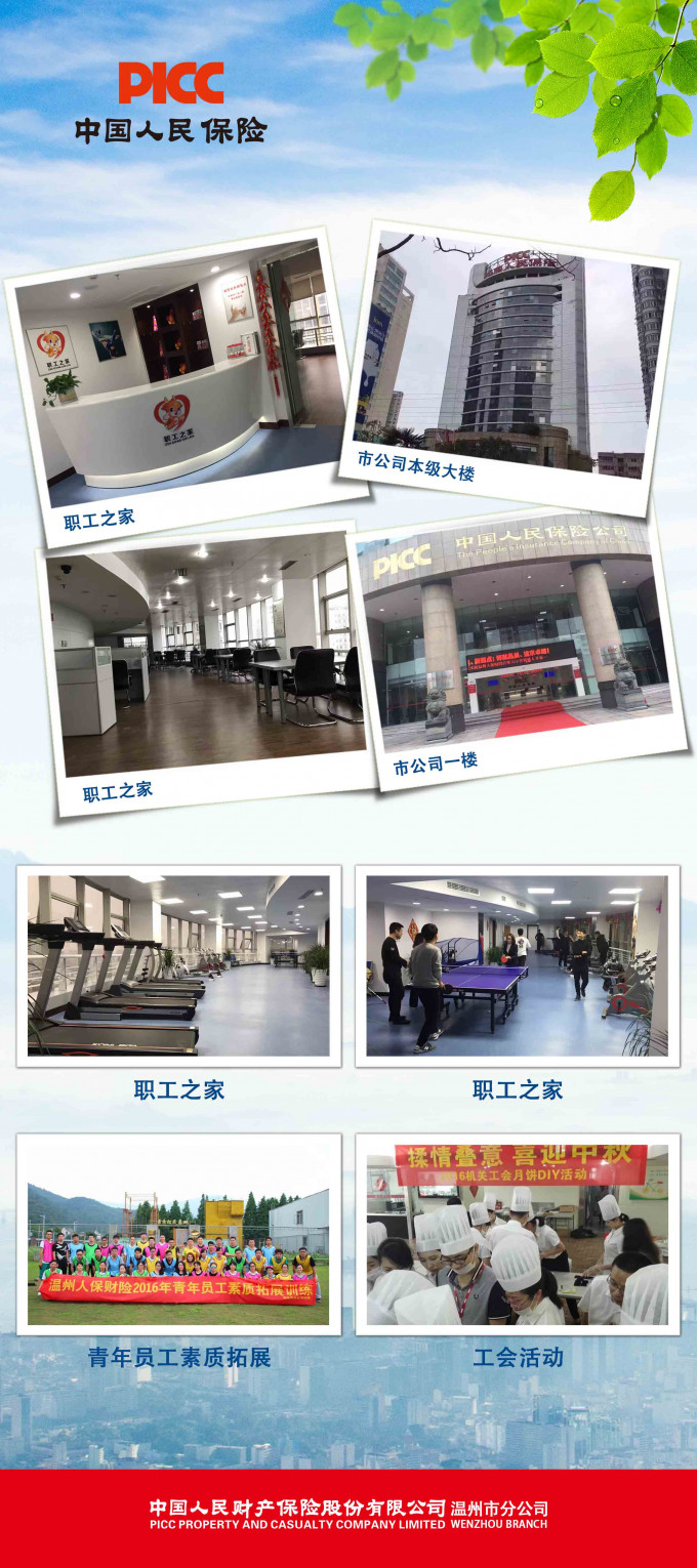 2019温州经济_2019年温州市县 市 区 产业集聚区第一次比看现场会视频会议召开